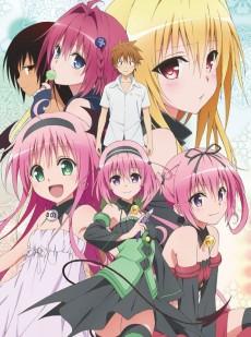 Cover Image of To LOVE-Ru Darkness 2nd Specials