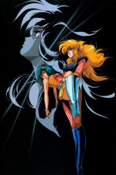 Cover Image of Tatakae!! Iczer-1