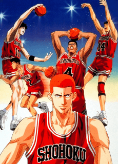 Cover Image of SLAM DUNK: Shouhoku Saidai no Kiki! Moero Sakuragi Hanamichi