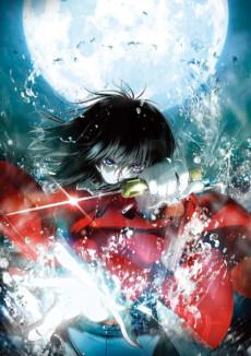 Cover Image of Kara no Kyoukai: Fukan Fuukei