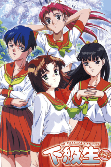 Cover Image of Kakyuusei