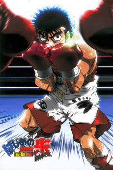 Cover Image of Hajime no Ippo: THE FIGHTING!