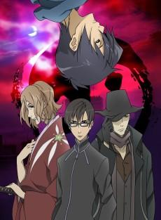 Cover Image of Tokyo Majin Gakuen Kenpucho: Tou Dai Ni Maku