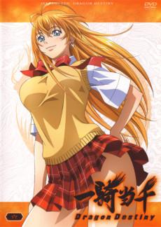 Cover Image of Ikkitousen: Dragon Destiny Sekiheki Onsen Daikessen