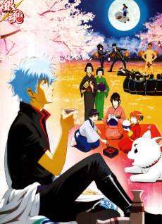 Cover Image of Gintama: Jump Festa 2005 Special