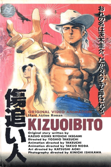 Cover Image of Kizuoibito