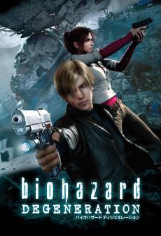 Cover Image of Biohazard: Degeneration