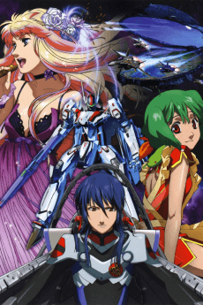 Cover Image of Macross Frontier