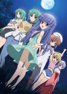 Cover Image of Higurashi no Naku Koro ni Rei