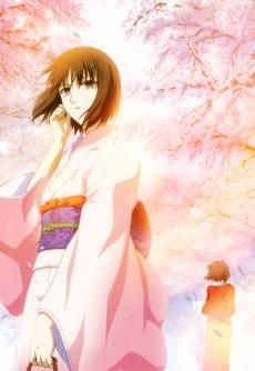 Cover Image of Kara no Kyoukai: Satsujin Kousatsu (Zen)