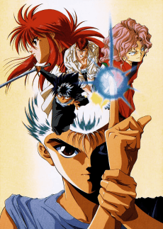 Cover Image of Yuu☆Yuu☆Hakusho