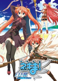 Cover Image of Mahou Sensei Negima! Shiroki Tsubasa ALA ALBA