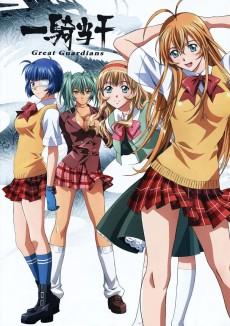 Cover Image of Ikkitousen: Great Guardians