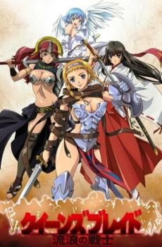 Cover Image of Queen's Blade: Rurou no Senshi