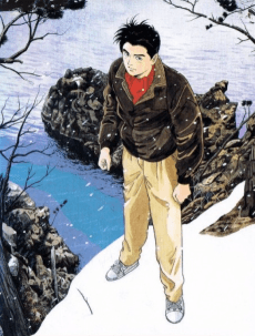 Cover Image of Hello Harinezumi: File 170 Satsui no Ryoubun