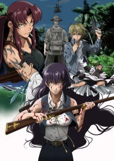 Cover Image of BLACK LAGOON: Roberta's Blood Trail