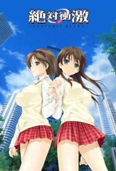 Cover Image of Zettai Shougeki: Platonic Heart