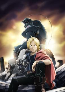 Cover Image of Hagane no Renkinjutsushi: FULLMETAL ALCHEMIST