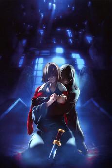 Cover Image of Kara no Kyoukai: Satsujin Kousatsu (Kou)