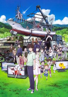 Cover Image of Summer Wars