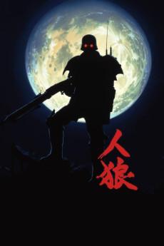 Cover Image of JIN-ROH