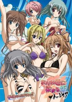 Cover Image of Akane-iro ni Somaru Saka OVA