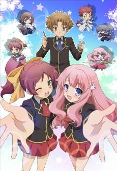 Cover Image of Baka to Test to Shoukanjuu