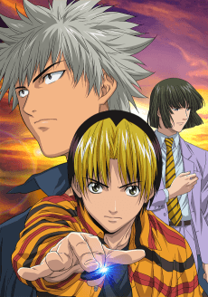 Cover Image of Hikaru no Go: Hokuto Hai e no Michi