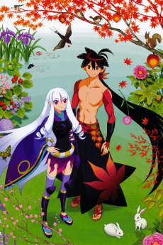 Cover Image of Katanagatari