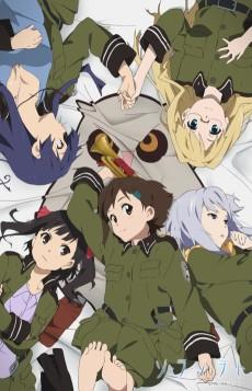 Cover Image of So Ra No Wo To