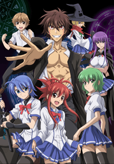 Cover Image of Ichiban Ushiro no Daimaou