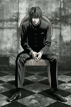 Cover Image of Aoi Bungaku Series