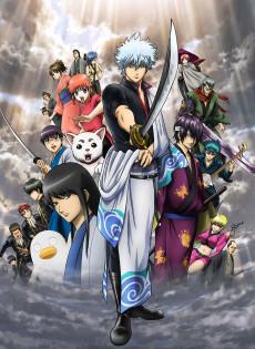 Cover Image of Gintama: Shinyaku Benizakura-hen