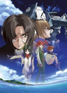 Cover Image of Soukyuu no Fafner