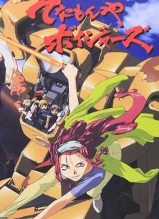 Cover Image of Tenamonya Voyagers