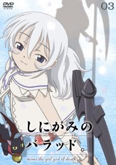 Cover Image of Shinigami no Ballad.