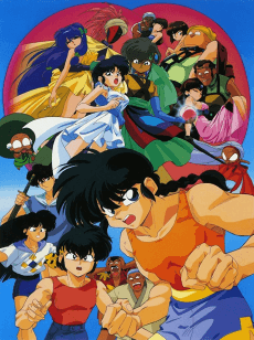 Cover Image of Ranma 1/2: Kessen Tougenkyou! Hanayome wo Torimodose!