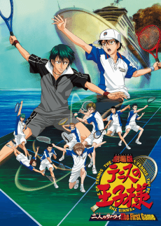 Cover Image of Tennis no Ouji-sama: Futari no Samurai - The First Game