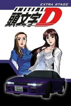 Cover Image of Initial D EXTRA STAGE