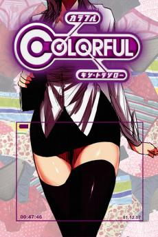 Cover Image of COLORFUL