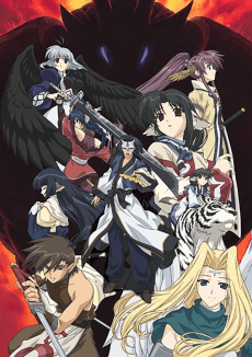 Cover Image of Utawarerumono