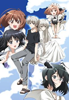 Cover Image of Yosuga no Sora