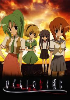 Cover Image of Higurashi no Naku Koro ni