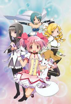 Cover Image of Mahou Shoujo Madoka☆Magica