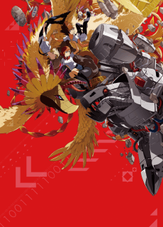 Cover Image of Digimon Adventure tri. 4: Soushitsu