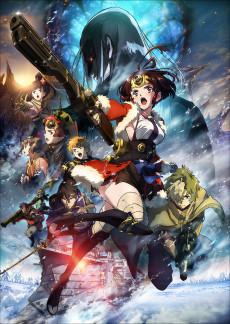 Cover Image of Koutetsujou no Kabaneri: Unato Kessen