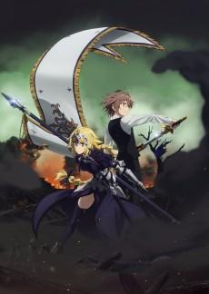 Cover Image of Fate/Apocrypha