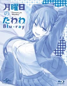 Cover Image of Getsuyoubi no Tawawa Specials