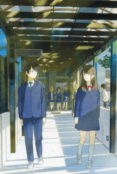 Cover Image of Tsuki ga Kirei