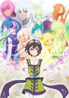 Cover Image of Kujira no Kora wa Sajou ni Utau